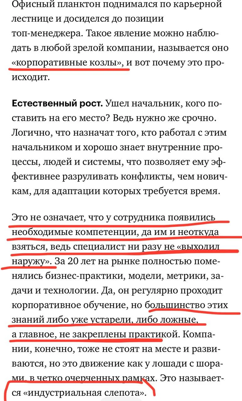 Изображение к публикации