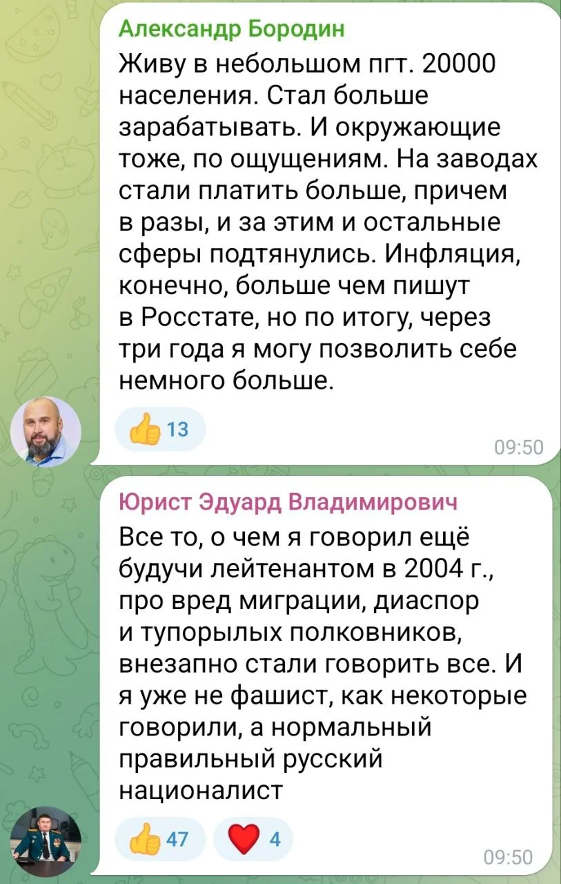 Изображение к публикации