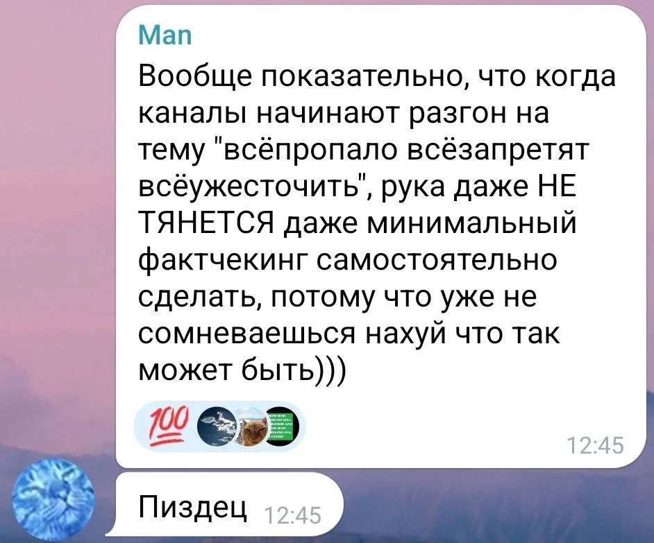 Изображение к публикации