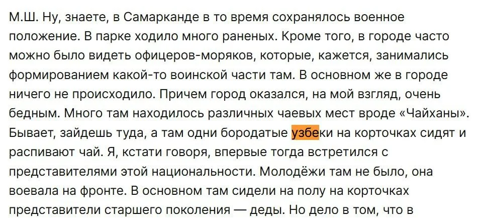 Изображение к публикации