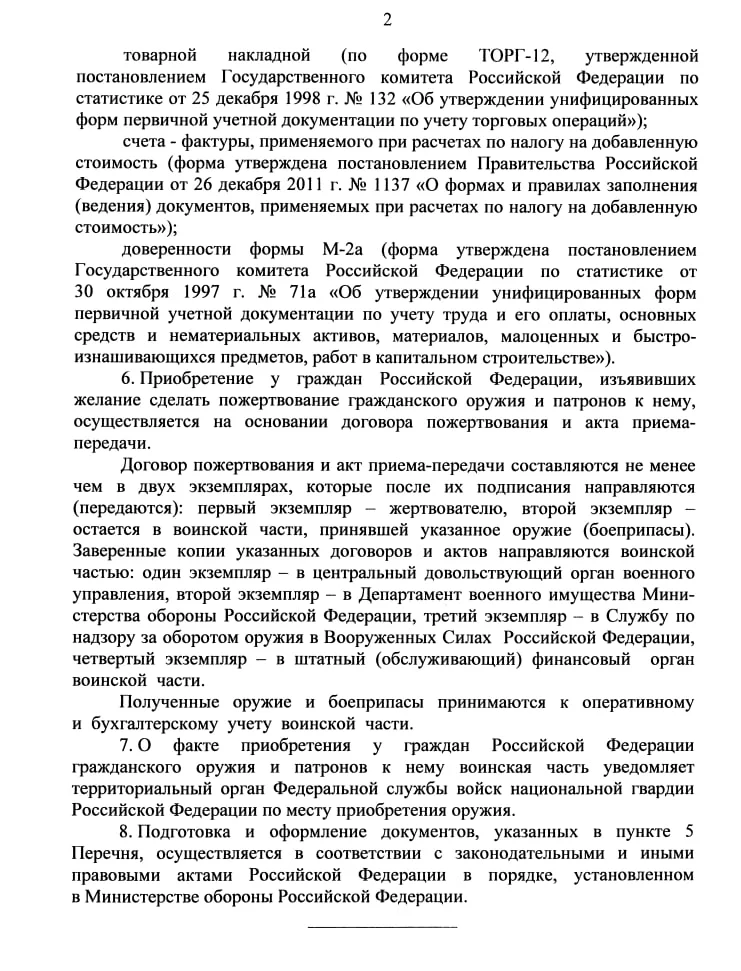 Изображение к публикации