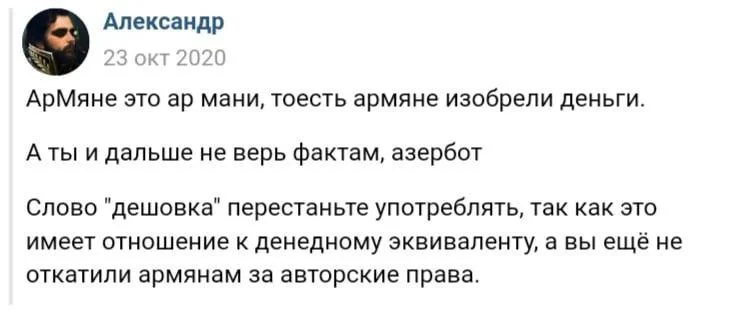 Изображение к публикации