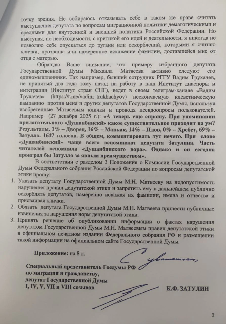 Изображение к публикации