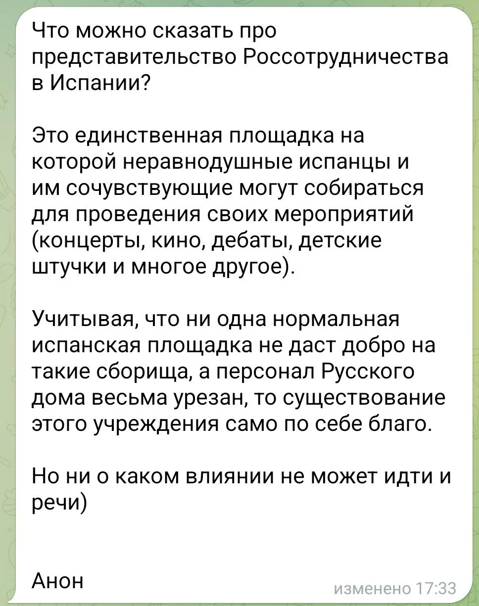 Изображение к публикации