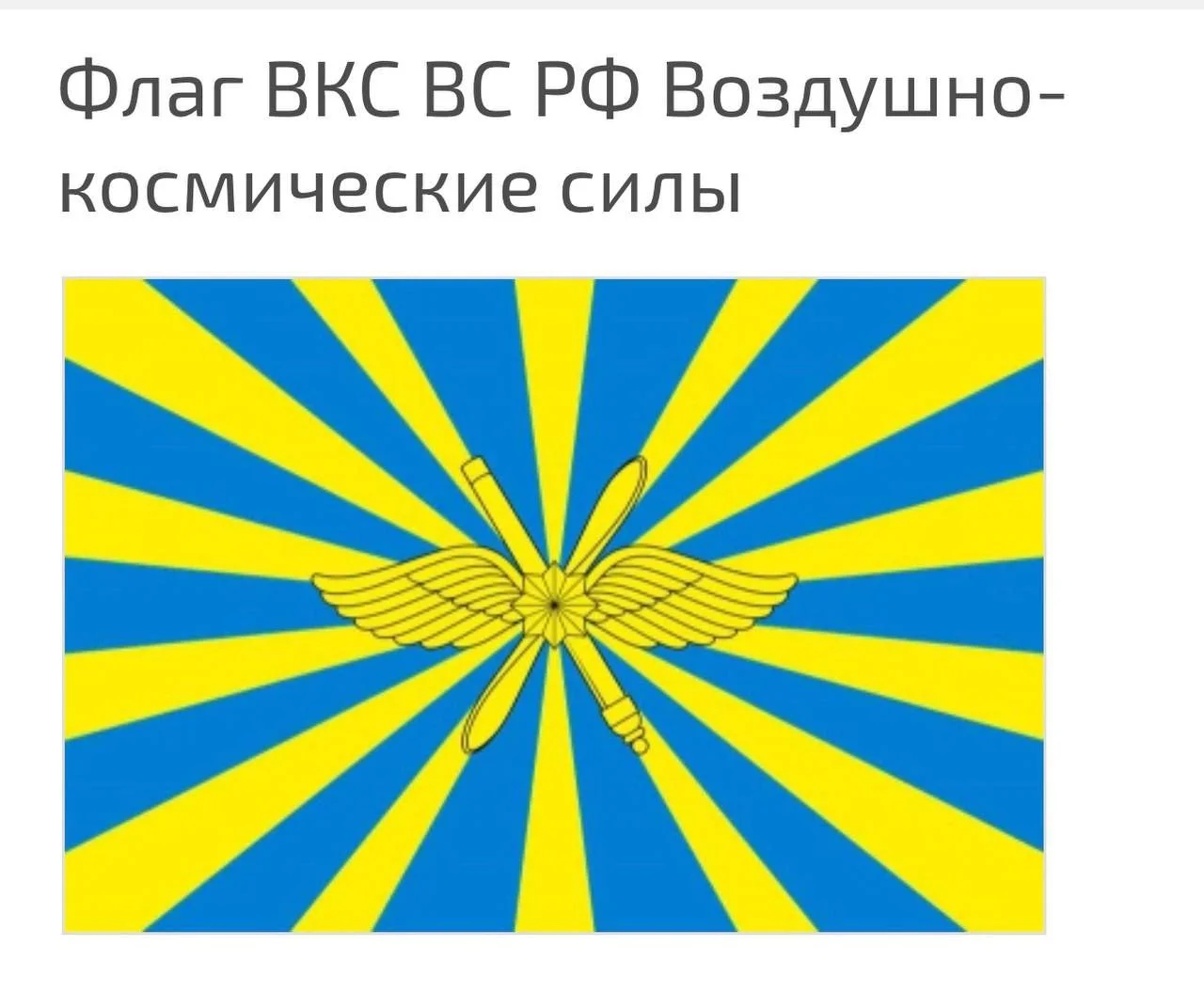 Изображение к публикации