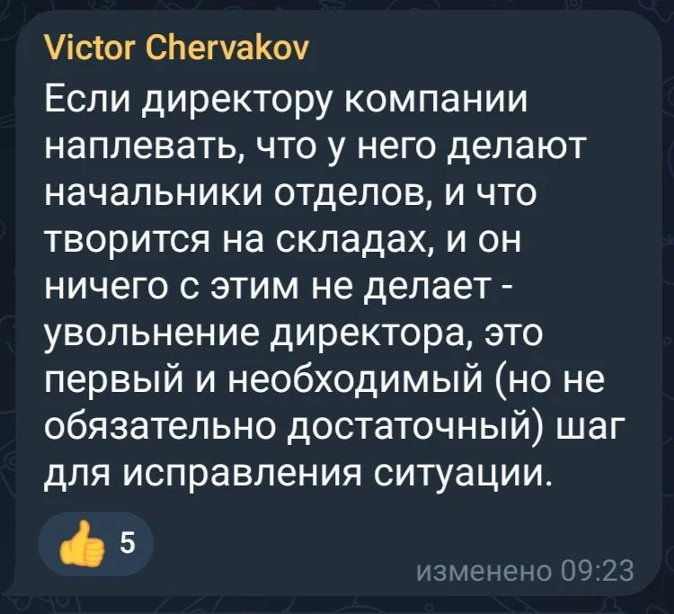 Изображение к публикации