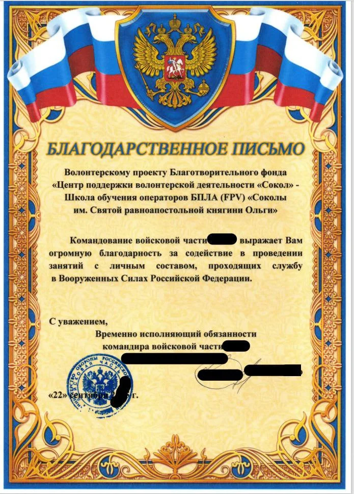 Изображение к публикации