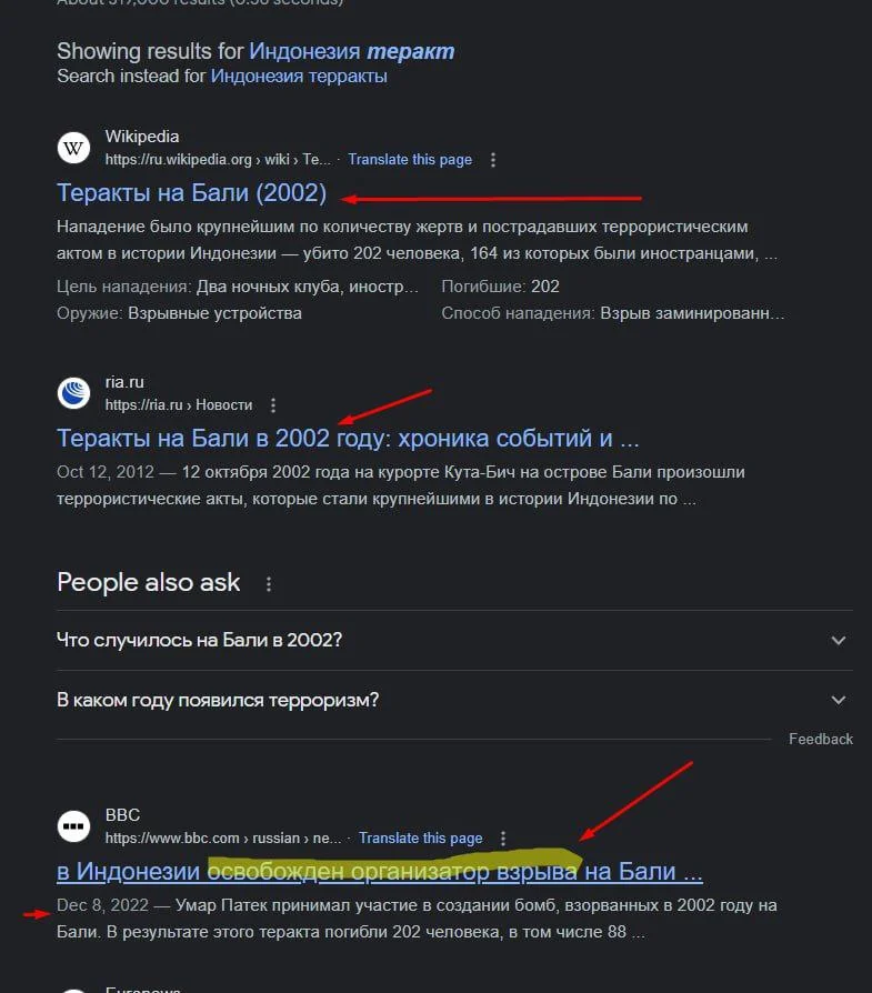 Изображение к публикации
