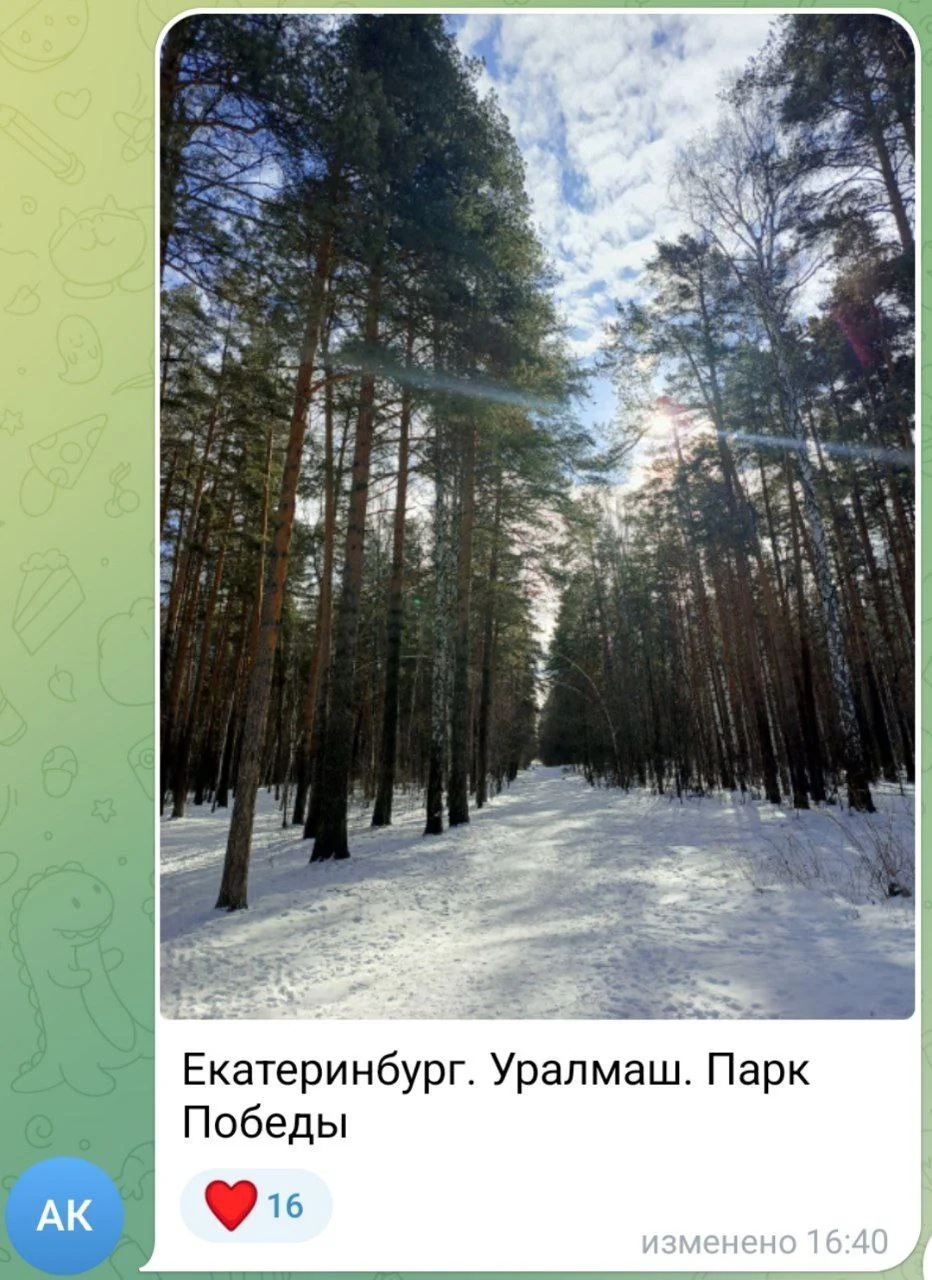 Изображение к публикации