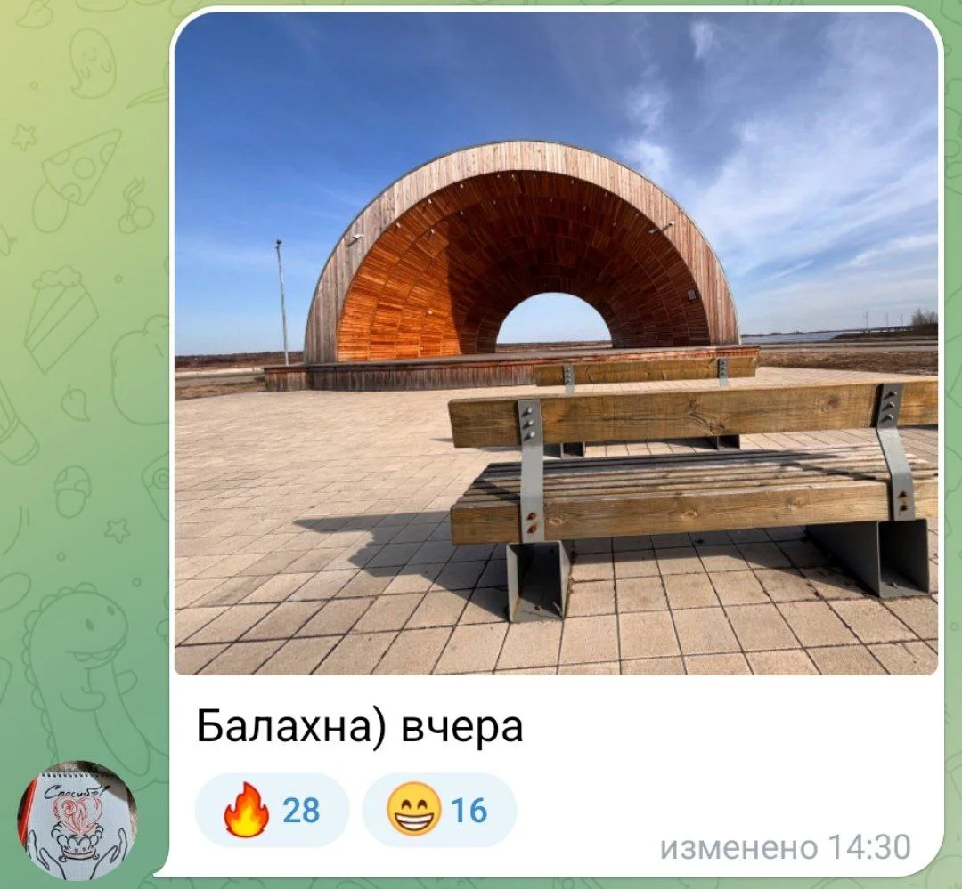 Изображение к публикации
