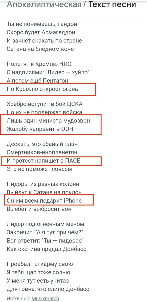 Изображение к публикации