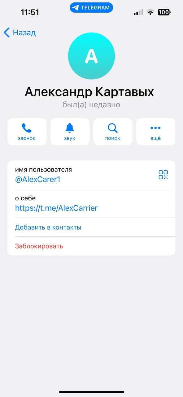 Изображение к публикации