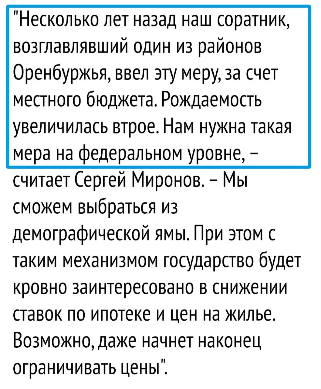 Изображение к публикации