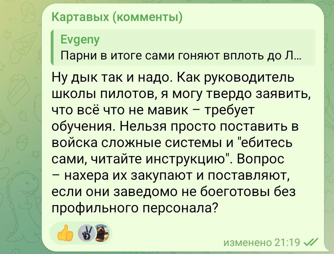Изображение к публикации