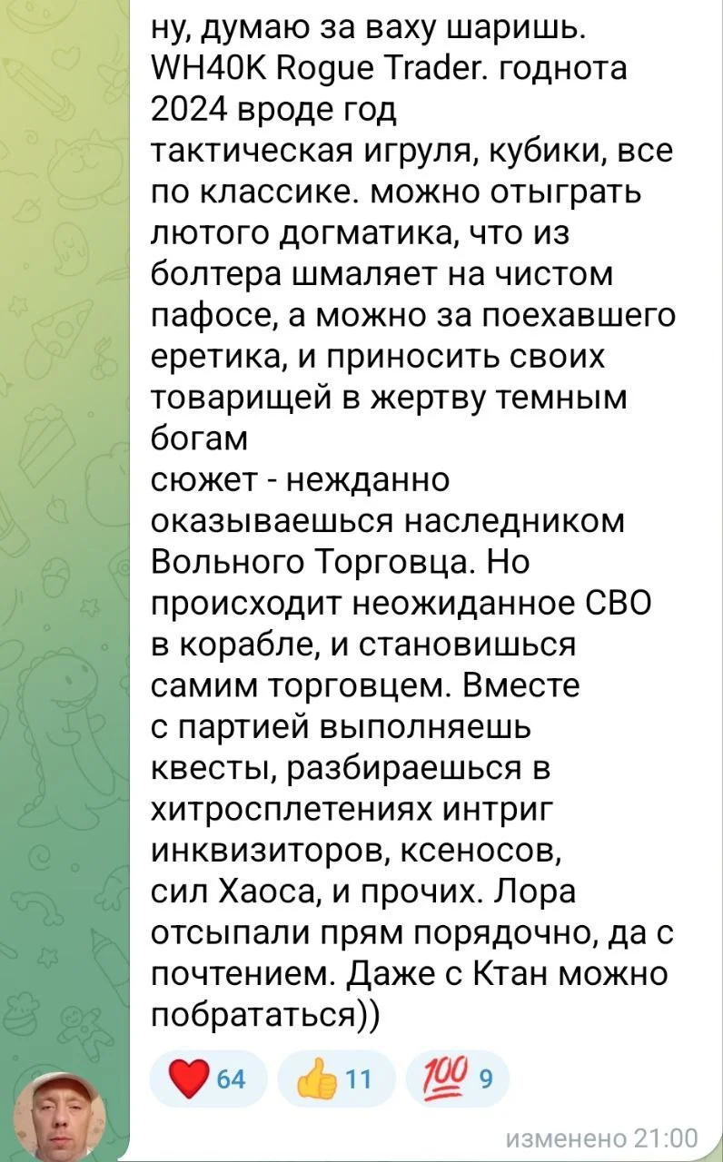 Изображение к публикации