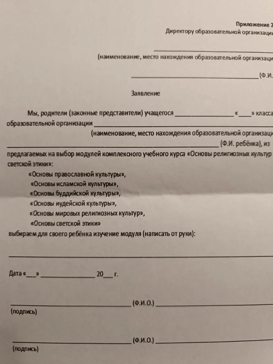 Изображение к публикации