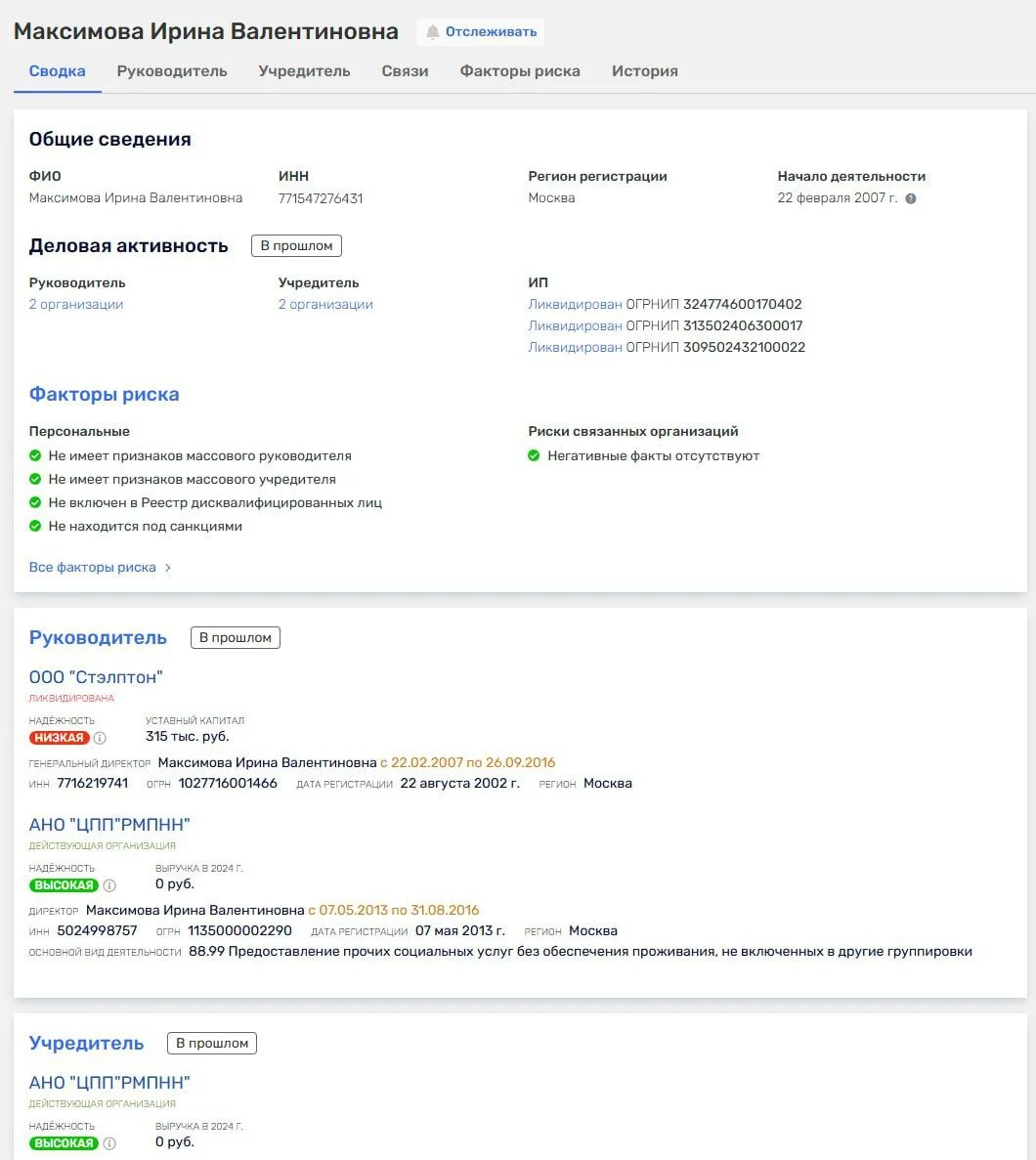 Изображение к публикации