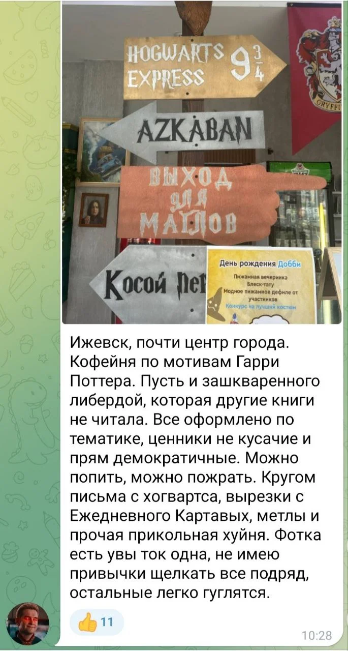 Изображение к публикации