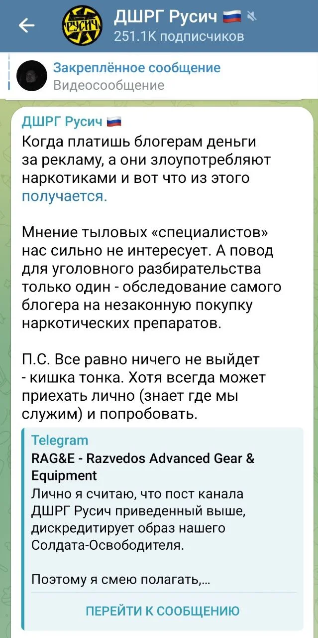 Изображение к публикации