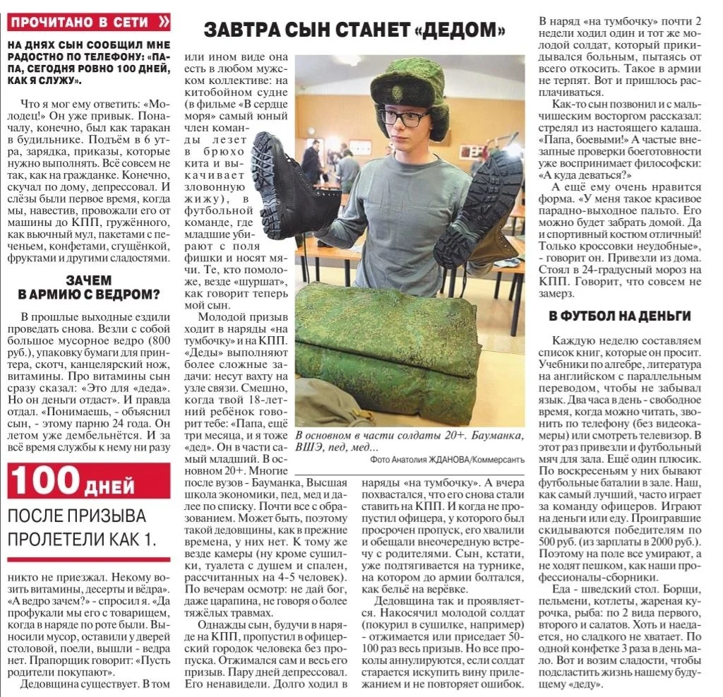 Изображение к публикации
