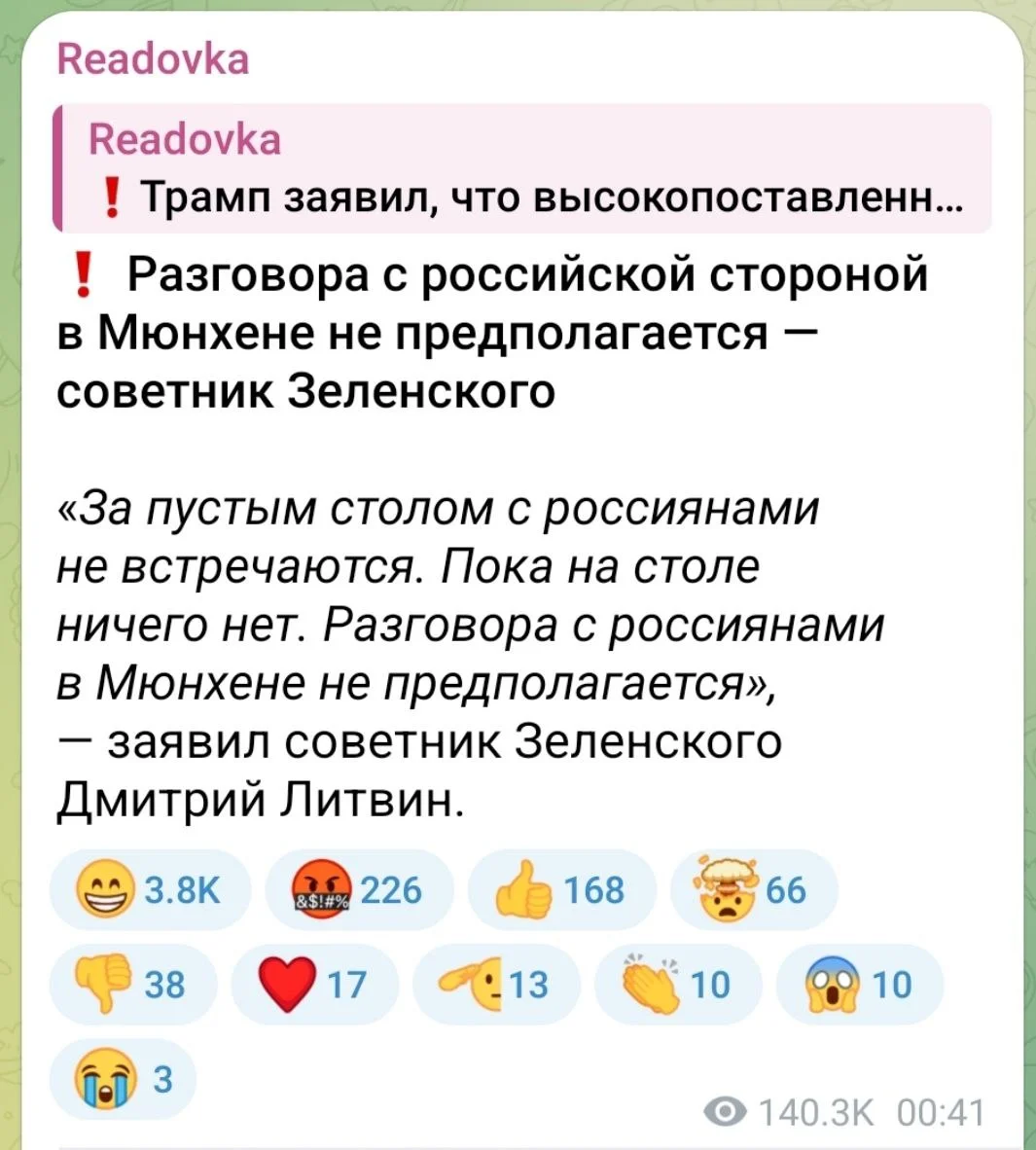 Изображение к публикации