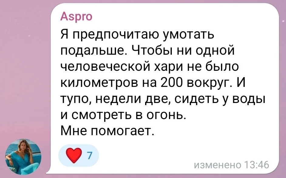 Изображение к публикации