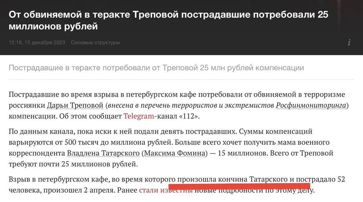 Изображение к публикации