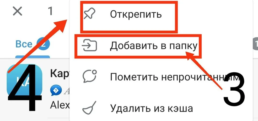 Изображение к публикации