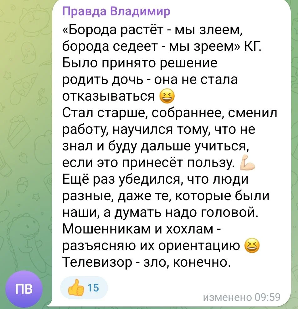 Изображение к публикации
