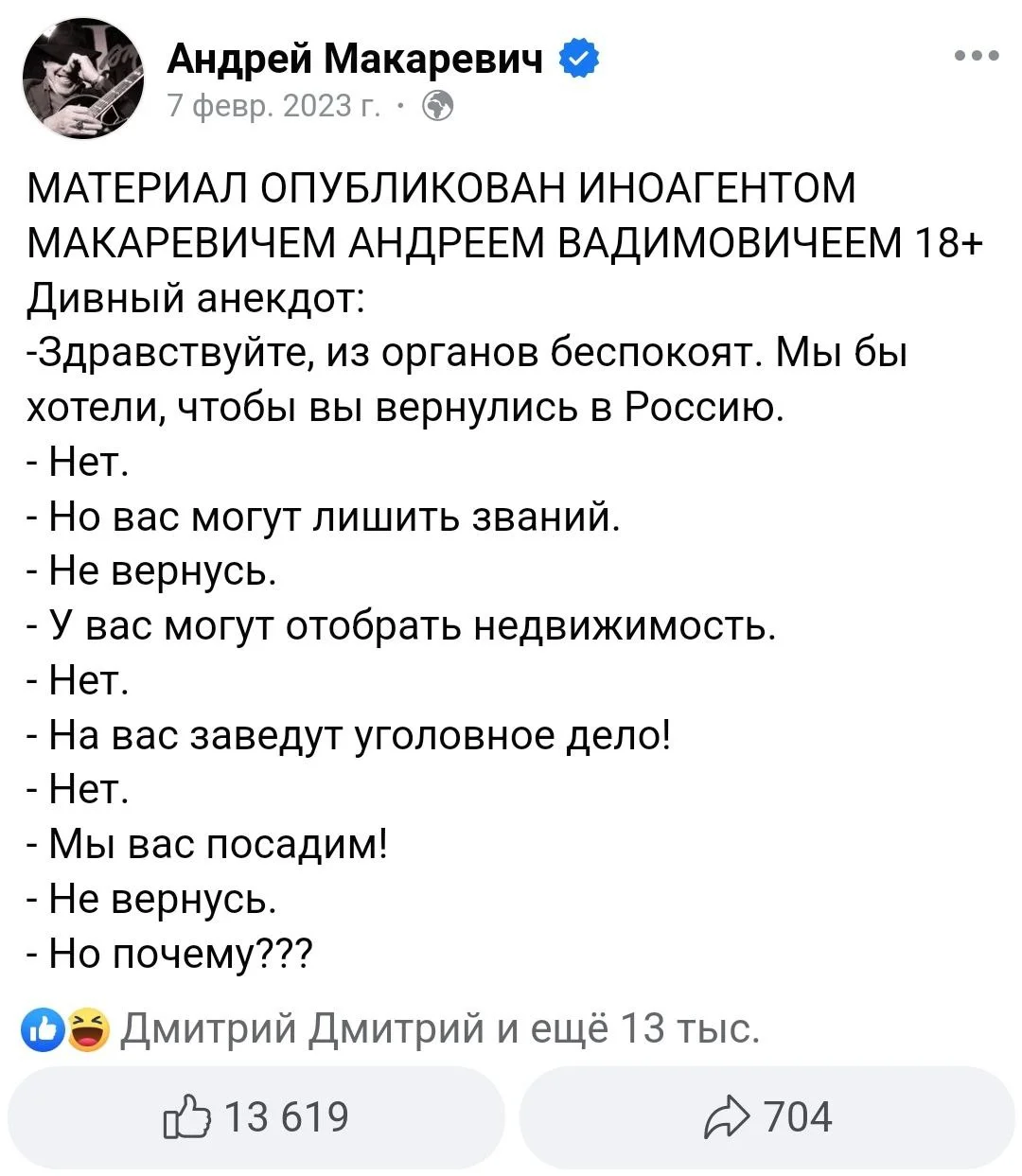 Изображение к публикации