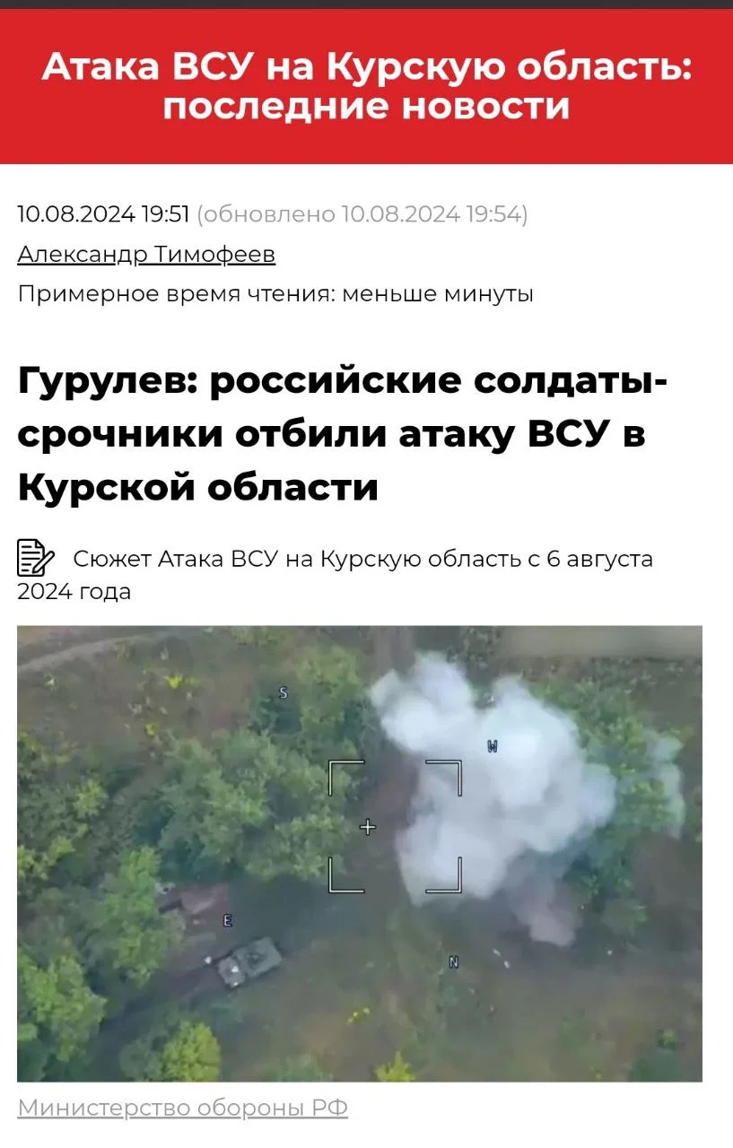 Изображение к публикации