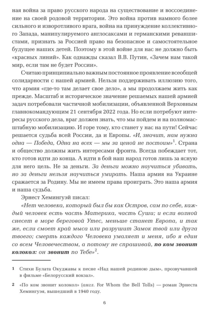 Изображение к публикации