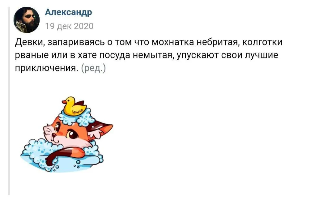 Изображение к публикации