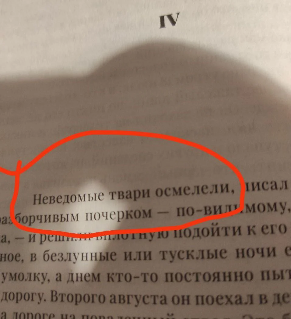 Изображение к публикации