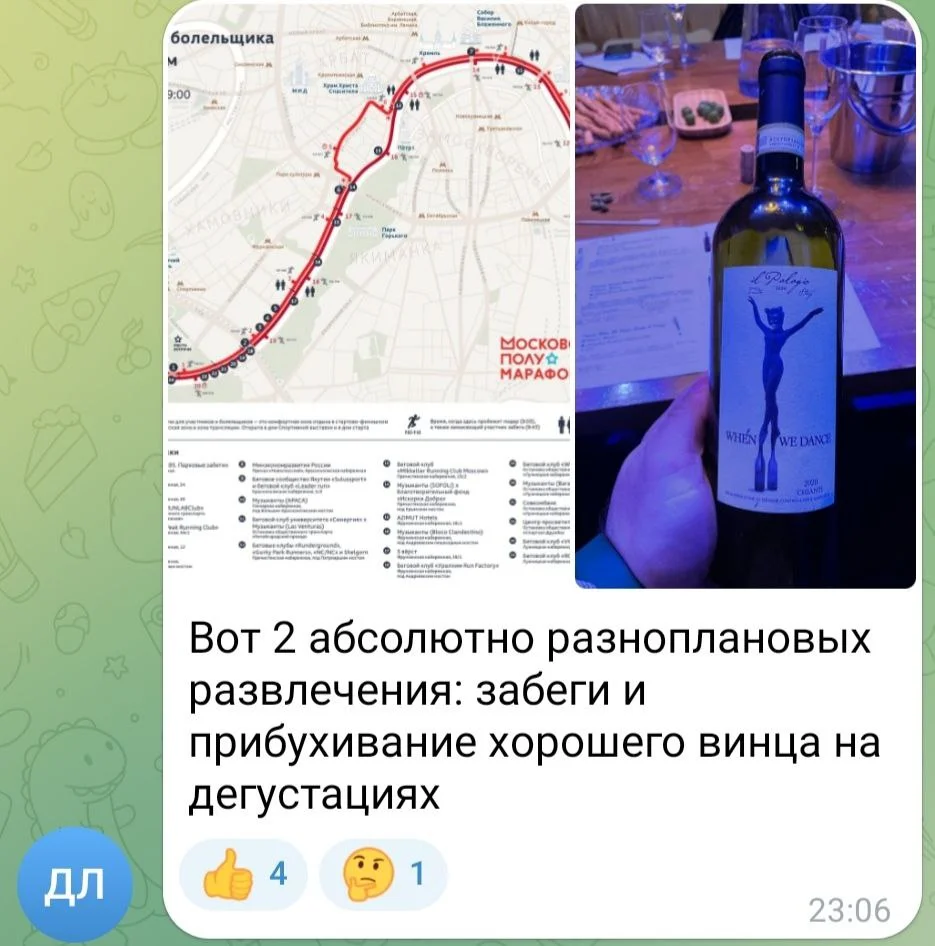 Изображение к публикации