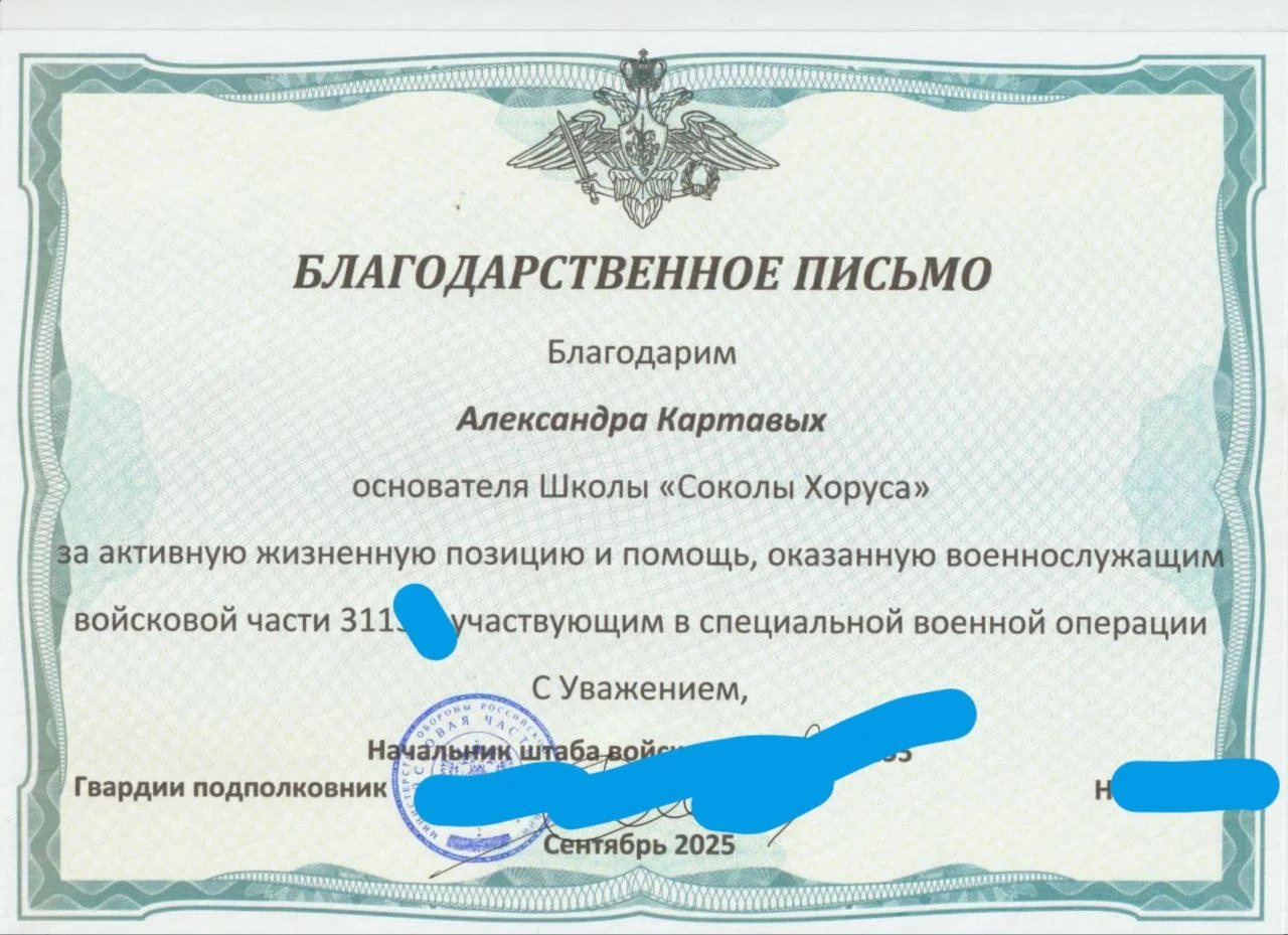 Изображение к публикации
