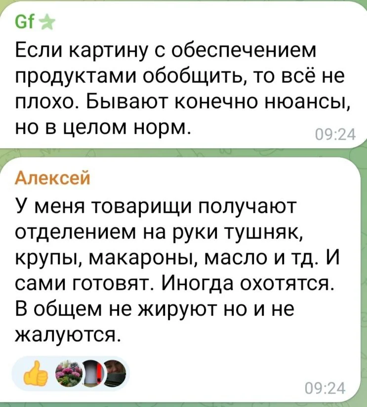 Изображение к публикации