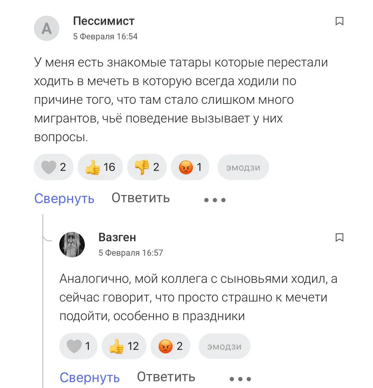 Изображение к публикации