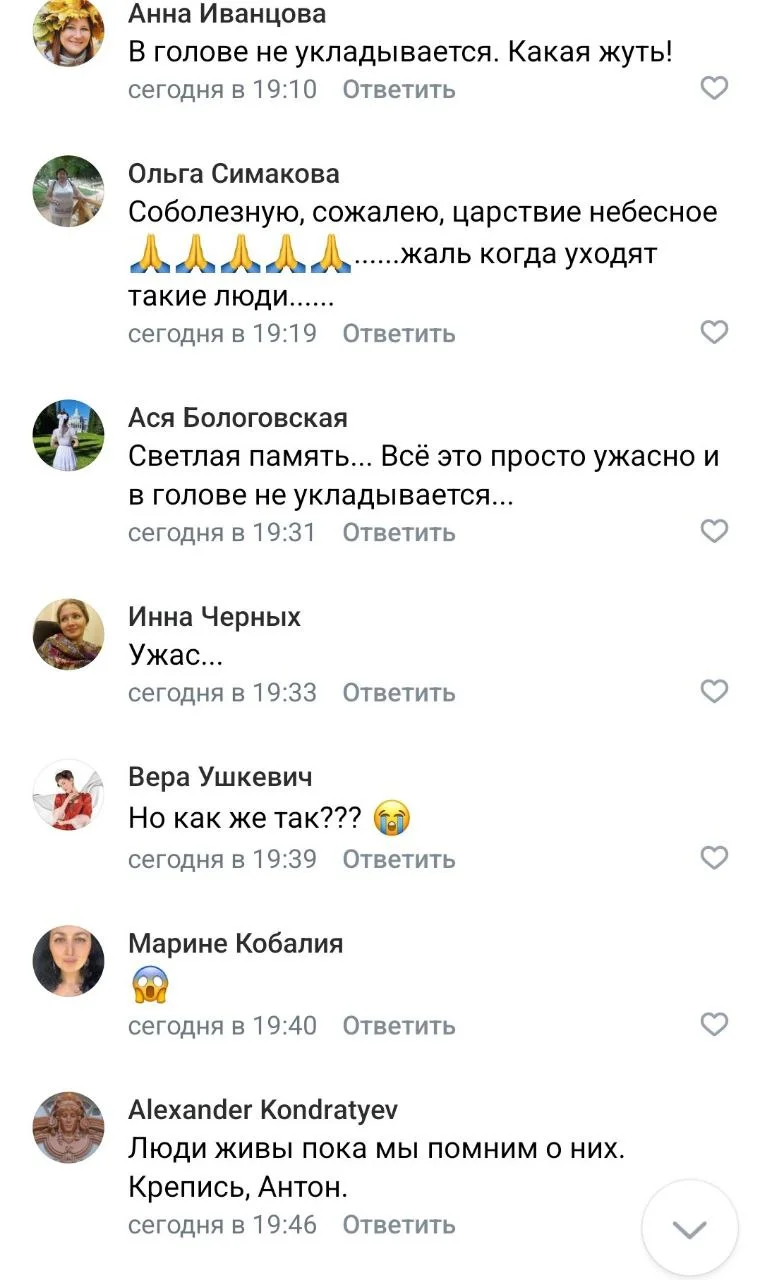 Изображение к публикации