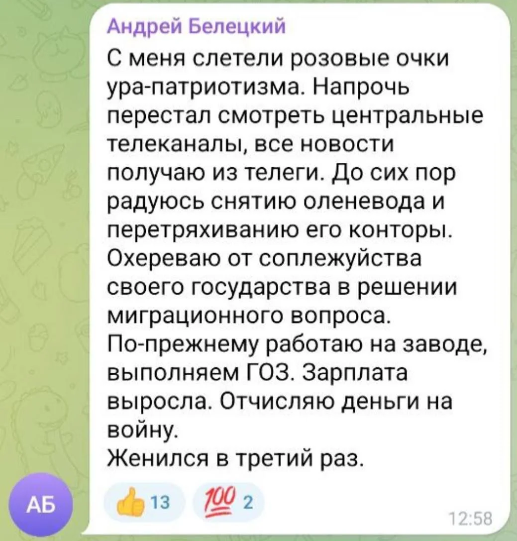 Изображение к публикации
