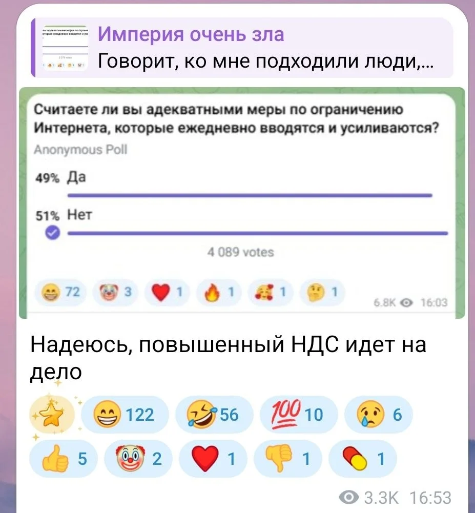 Изображение к публикации