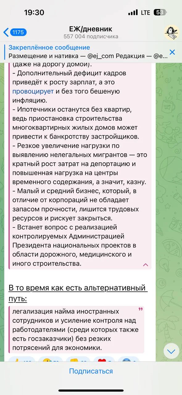 Изображение к публикации
