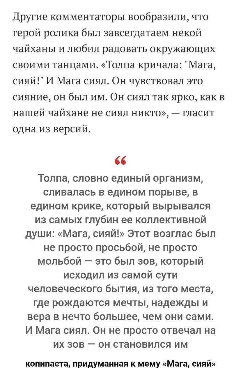 Изображение к публикации
