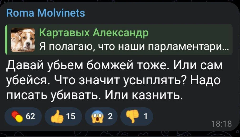 Изображение к публикации