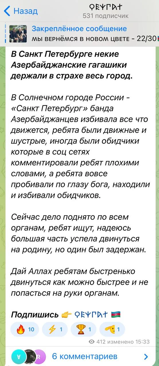 Изображение к публикации