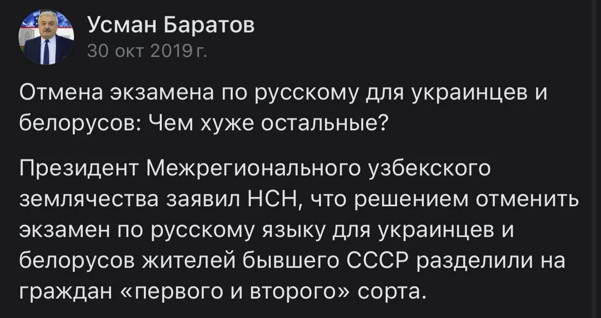 Изображение к публикации