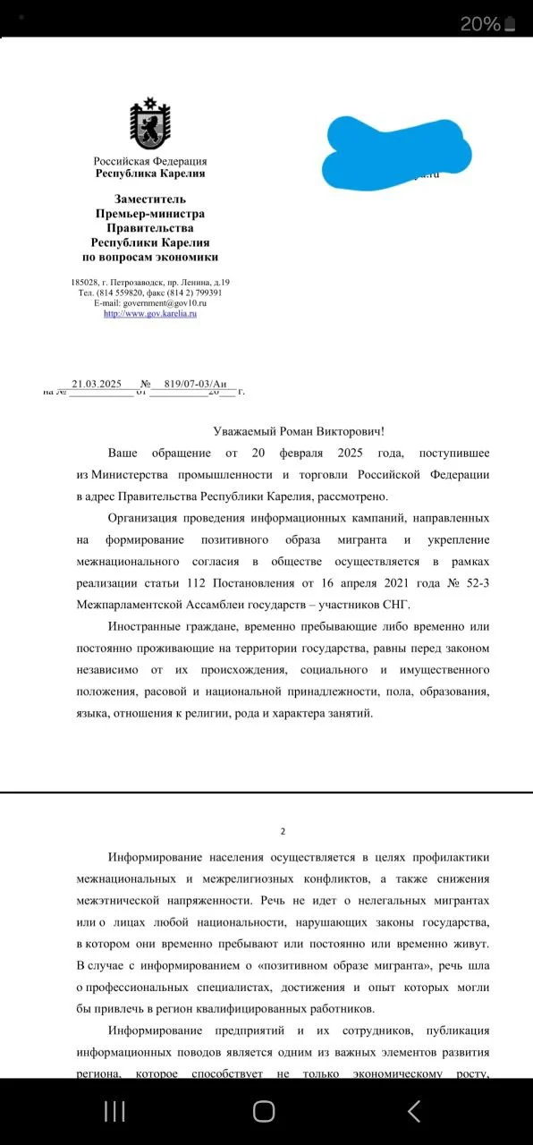 Изображение к публикации