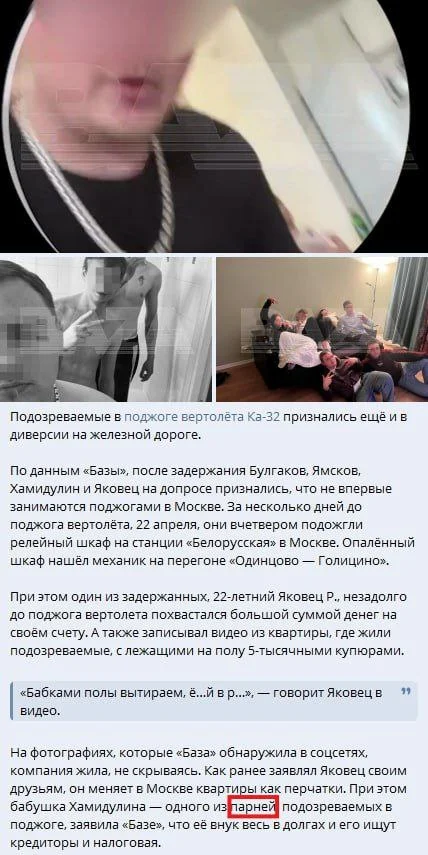 Изображение к публикации