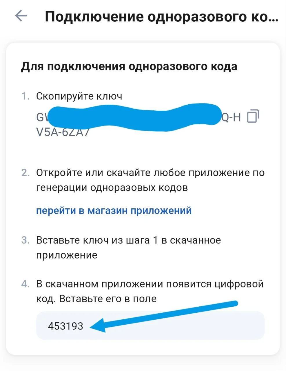 Изображение к публикации