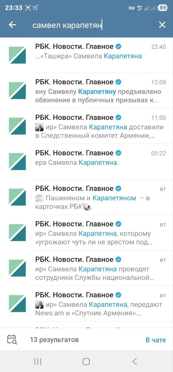 Изображение к публикации